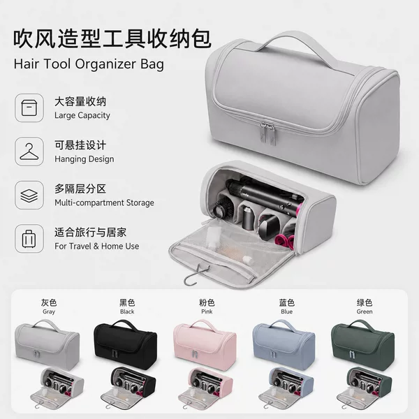Multifunctional Large Capacity Hair Dryer and Curling Iron Storage Bag, Portable Organizer for Hair Dryer