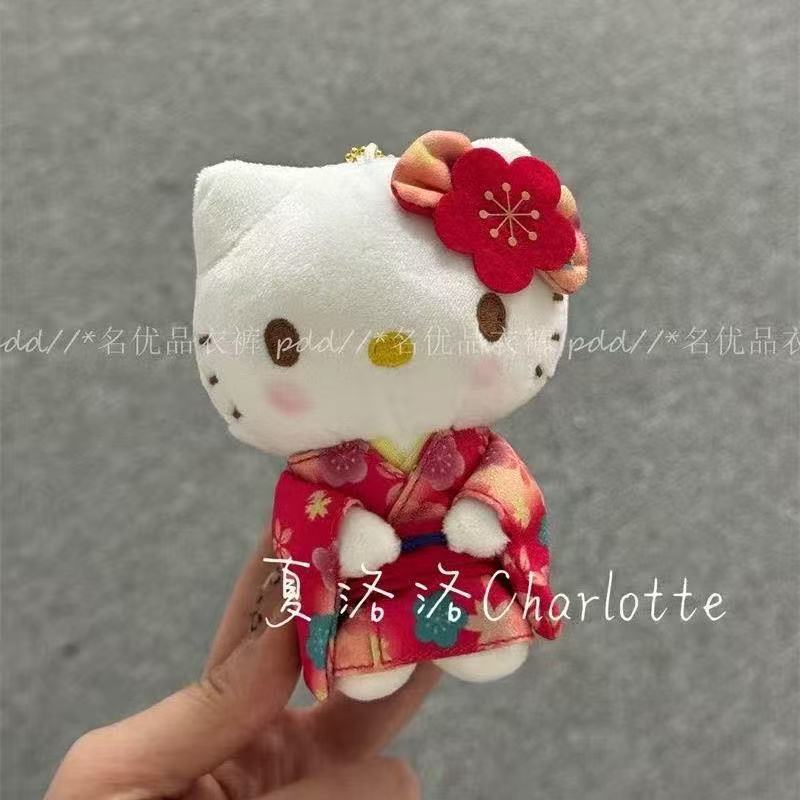 平成高校眼镜kitty公仔书包挂件包包毛绒饰品可爱钥匙扣挂饰玩偶|undefined
