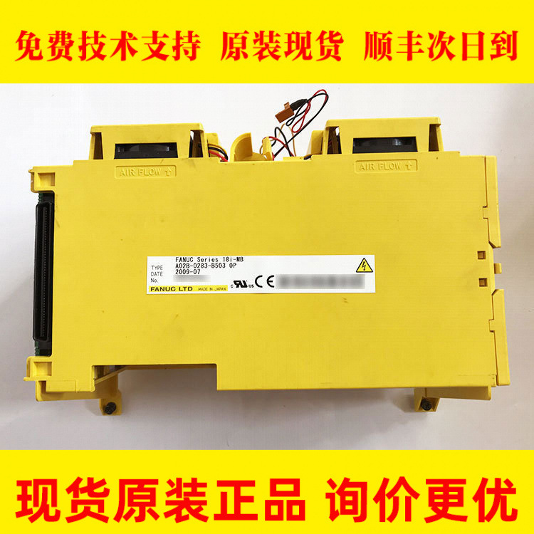 A250-0854-X025 A02B-0283-B503 FANUC发那科系统18i-MB主机外壳