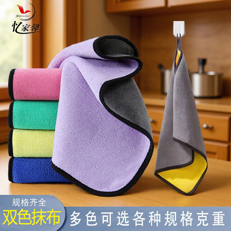 Thick Absorbent Towel Kitchen Cloth Gas Station Coral Fleece Double-Sided Car Wiping Towel Special Car Wash Towel Customizable with Printing