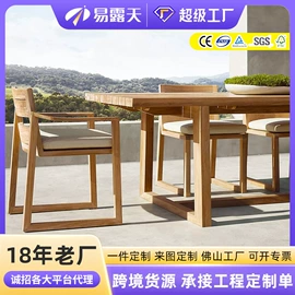 户外沙发;藤编桌椅;沙滩椅
