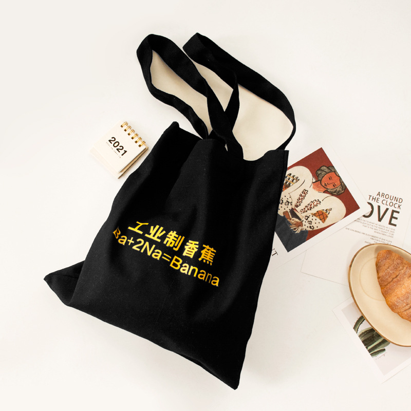 原创简约文字趣味印花帆布单肩拉链包学生书包一件代发厂家直销