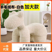 小马椅儿童座椅创意网红动物座椅懒人沙发简约现代卡通客厅摆件