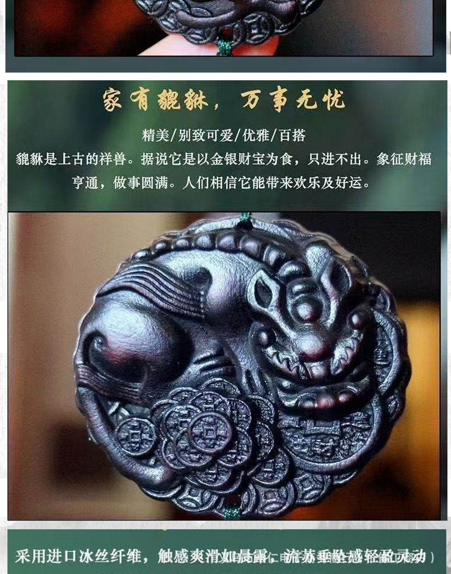 Manufacturer wholesale peach wood car pendants, in-car pendants for safe journeys, high-end Pixiu men's car decorations