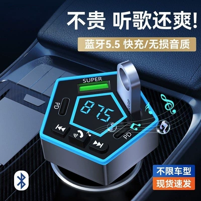Lossless Music Player, Car – Mobil şarj cihazları