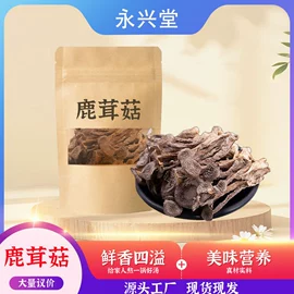 待煮面条;非处方滋补膏;代用/养生茶