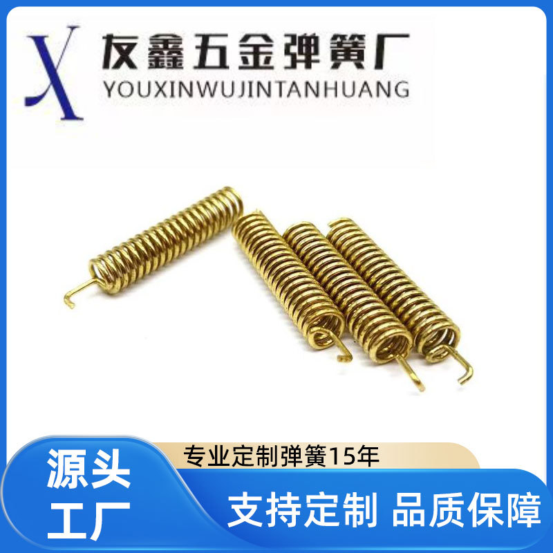 弹簧天线黄铜内置螺旋高增益智能家居专用315MHz物联网弹簧天线