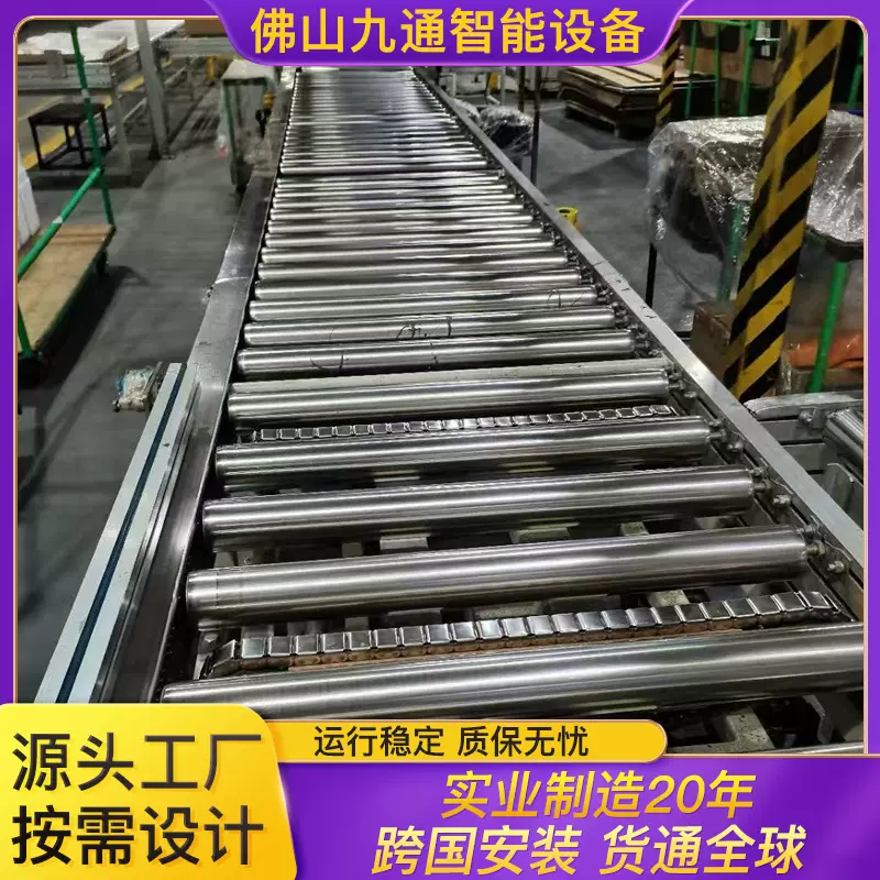 定制倍速链输送机可按尺寸长度定制物流输送检测倍速链输送机