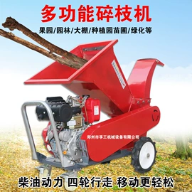 畜牧养殖机械;饲料加工设备;林业机械