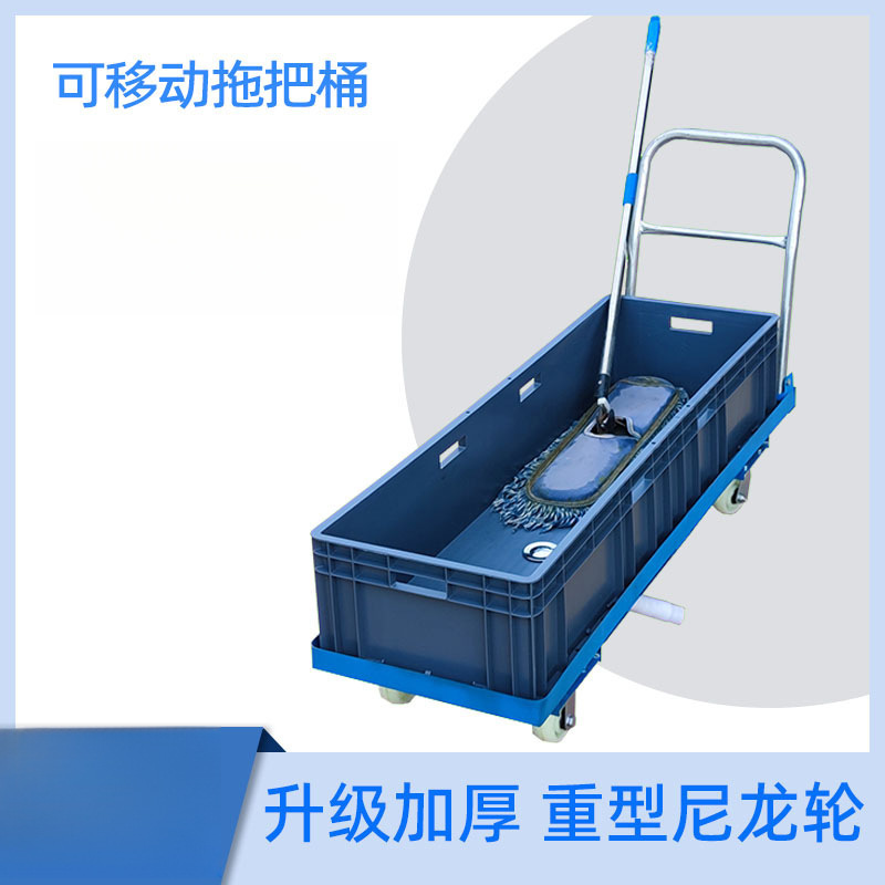 Mobile Mop Cart with Single Bucket, Industrial Mop Bucket, Cleaning Mop Bucket, Rectangular Mop Sink, Water Cart