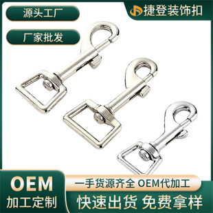 Factory Direct Sales Zinc Alloy Dog Buckle Hardware Hook Buckle Pet Leash Hook Alloy Pet Accessories Hardware Buckle