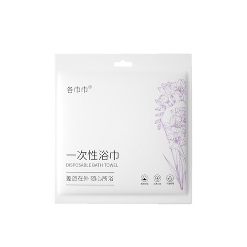 Disposable bath towels beauty salon towels wholesale hotel sauna bath absorbent towels non-woven pearl pattern bath towels