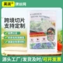 跨境大棚果树防虫网