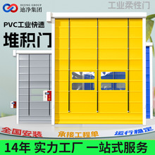 大型堆积门工厂工业环保自动感应柔性大门防尘快速提升门智能感应