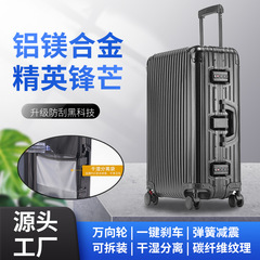 Classic model newly upgraded high-end aluminum magnesium alloy pull-along suitcase, men's lockable box, small carry-on travel case