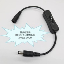 DC5.5*2.1mm���L���_�P���ƱO��LED���Դ�B�Ӿ�dc5521��ĸ��12V