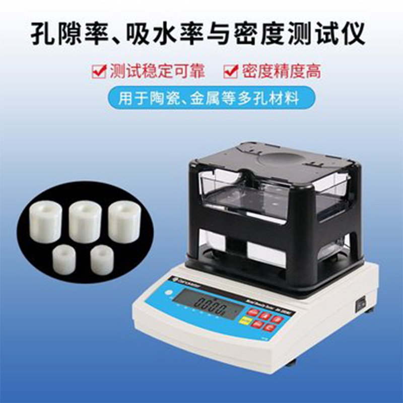 达宏美拓DA300PF多孔陶瓷孔隙率测试仪雾化芯比重计熟生胚密度仪