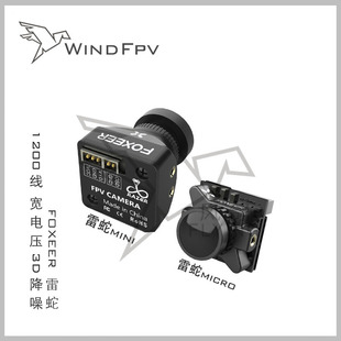 FOXEER ΢micro ��Խ�CFPV�z���^ ���� 1200����늉�