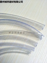 4mm-16mm软胶透明PVC鱼缸潜水泵PVC管橡塑塑料管PVC硬管给水管