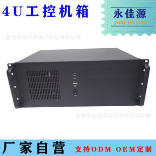 4U300短工控機箱機架式ATX大板臺式標準電源工業電腦服務器主機箱