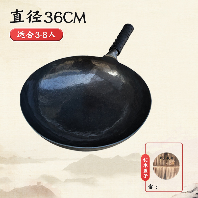 36cm 고대 검은 냄비 + 뚜껑