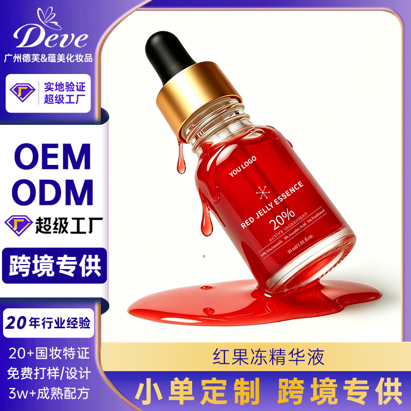 Brightening serum