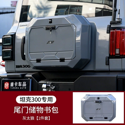 Tank 300 small backpack, Kempinq və səyahət - tank-300-abs-tailgate-storage-backpack-gray-tai-lang