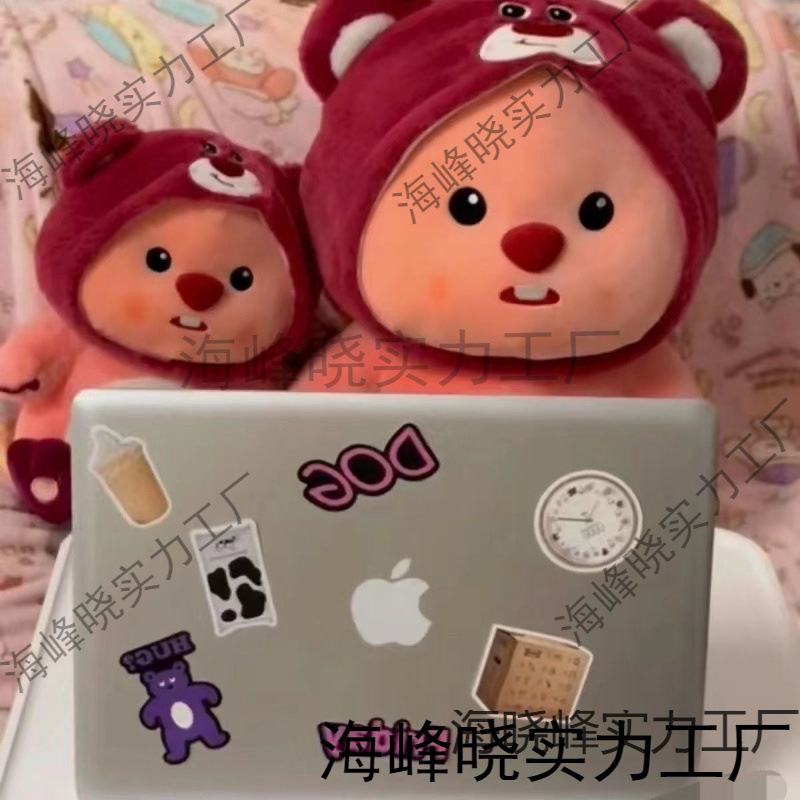 ストロベリーベア ルーピールビー ぬいぐるみ 変身ビーバー人形 かわいい クリエイティブ人形枕 誕生日プレゼント|undefined