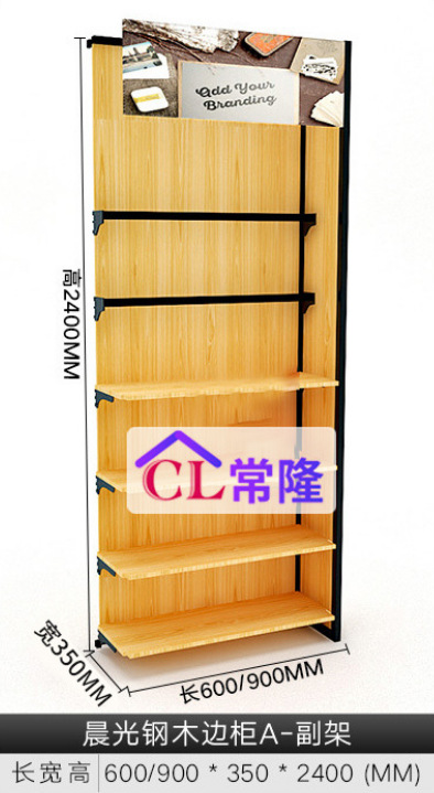 Estantes de papelería Chenguang estante de exhibición de contenedores de acero y madera biblioteca de bolígrafo de alta calidad Zhongdao escritorio de materiales de estudio