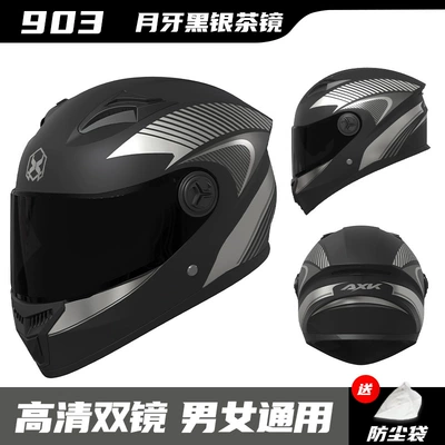 Car Locomotive Women's Full Helmet – Motosiklet kaskı (dəbilqə) - foreign-trade-foundation-crescent-black-silver-black-tea-double-mirror