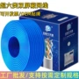 家装定制六类监控网络线