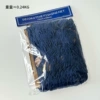 Blue, 5x, 2meter