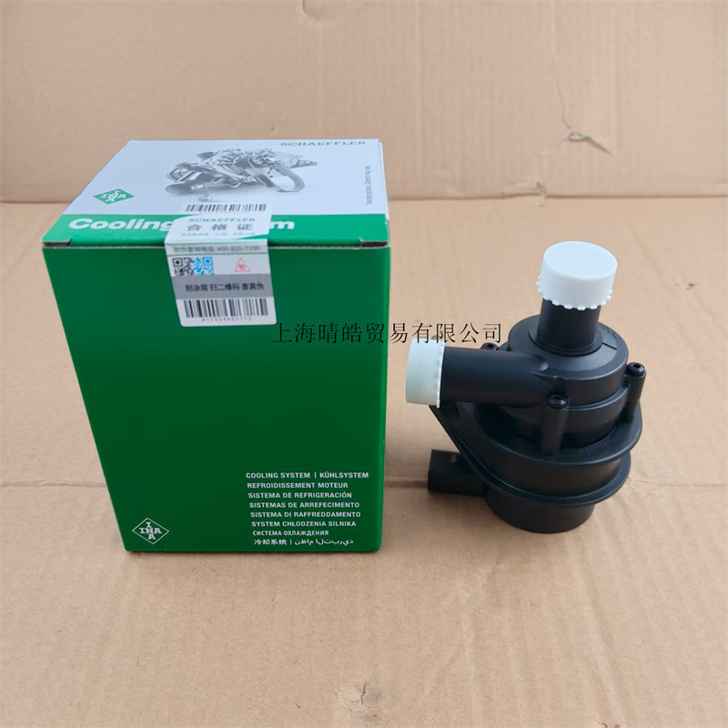 1K0965561J Is Suitable for Audi Volkswagen Passat Tiguan Magotan Scirocco Digital Auxiliary Small Water Pump Auxiliary Pump