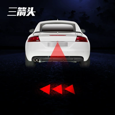 Fog lamp, Light Anti-Rear Collision with Pattern - three-arrows