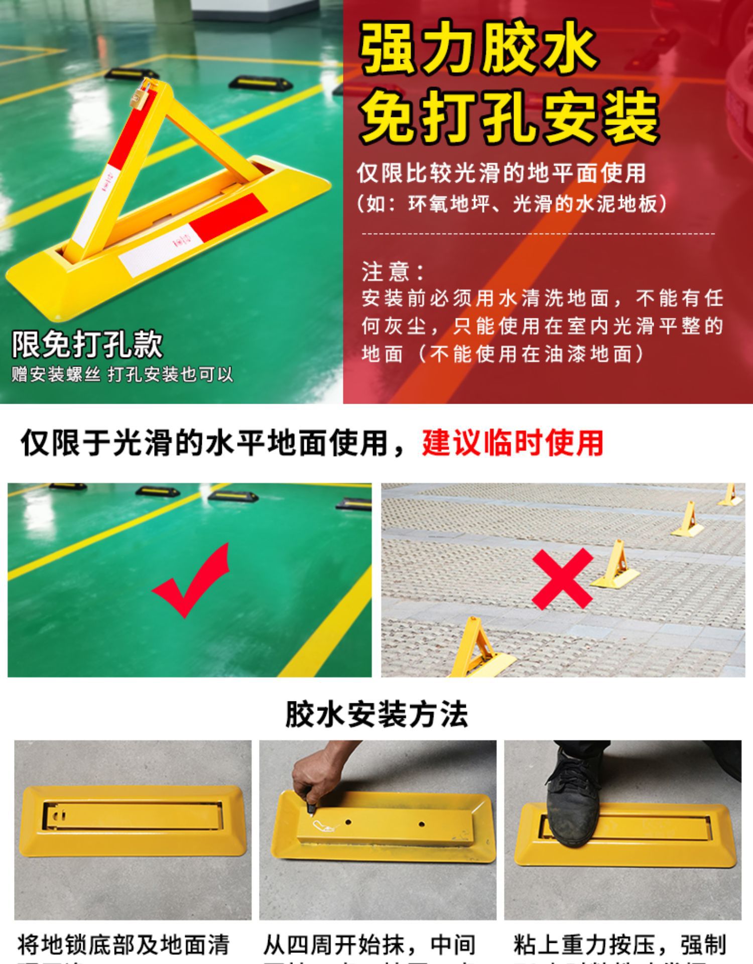 Car ground lock parking space lock garage ground lock triangle manual fixed parking pile space lock thickened anti-collision