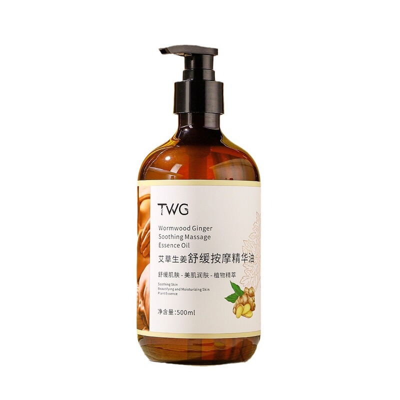 Twg生姜艾草マッサージ精油老姜発熱掻爬身体マッサージ精油芳治療通経絡マッサージ油|undefined