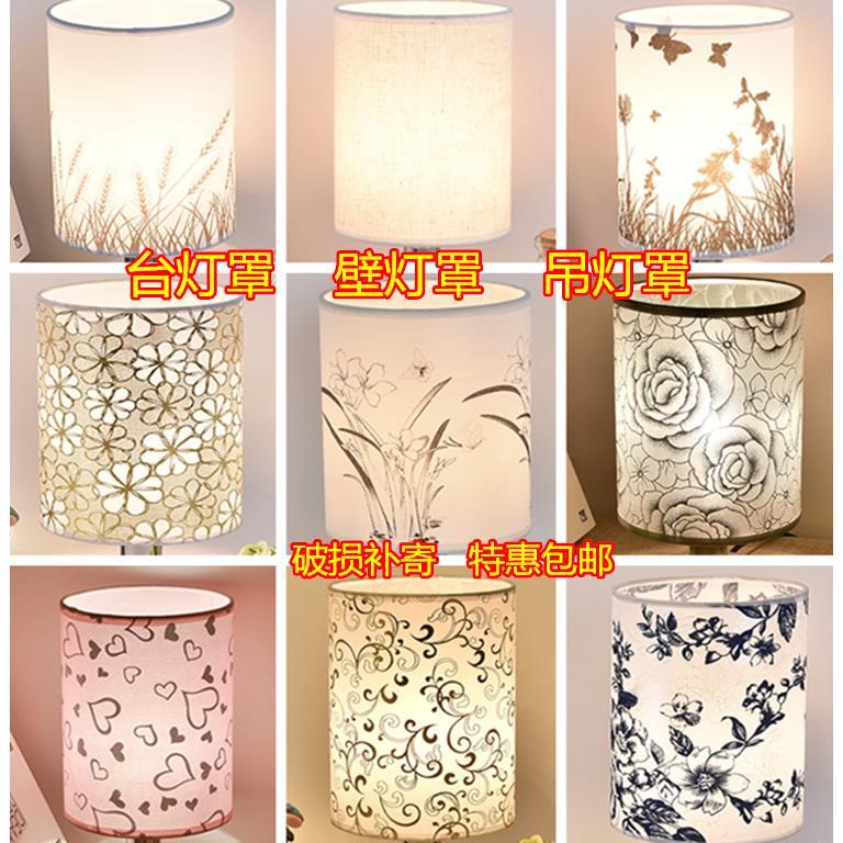 E27 lamp socket lamp fittings table lamp cover chandelier cover bedroom bed head wall lamp cover PVC fabric dining chandelier cover