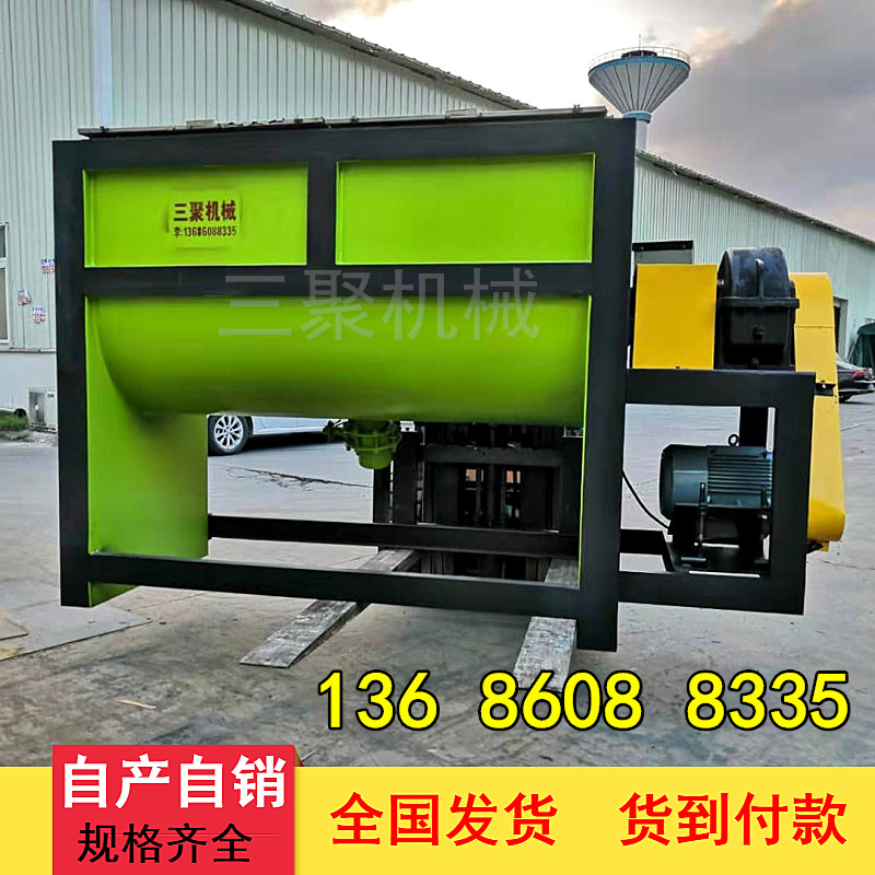 AA厂家批量卧式搅拌机价格优惠 1吨不锈钢卧式搅拌机诚信经营