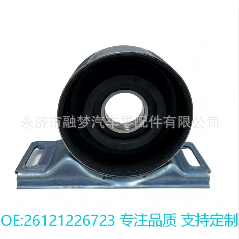 适用于宝马E34 E36 E39 驱动轴支架垫 传动轴吊胶OE:26111226723