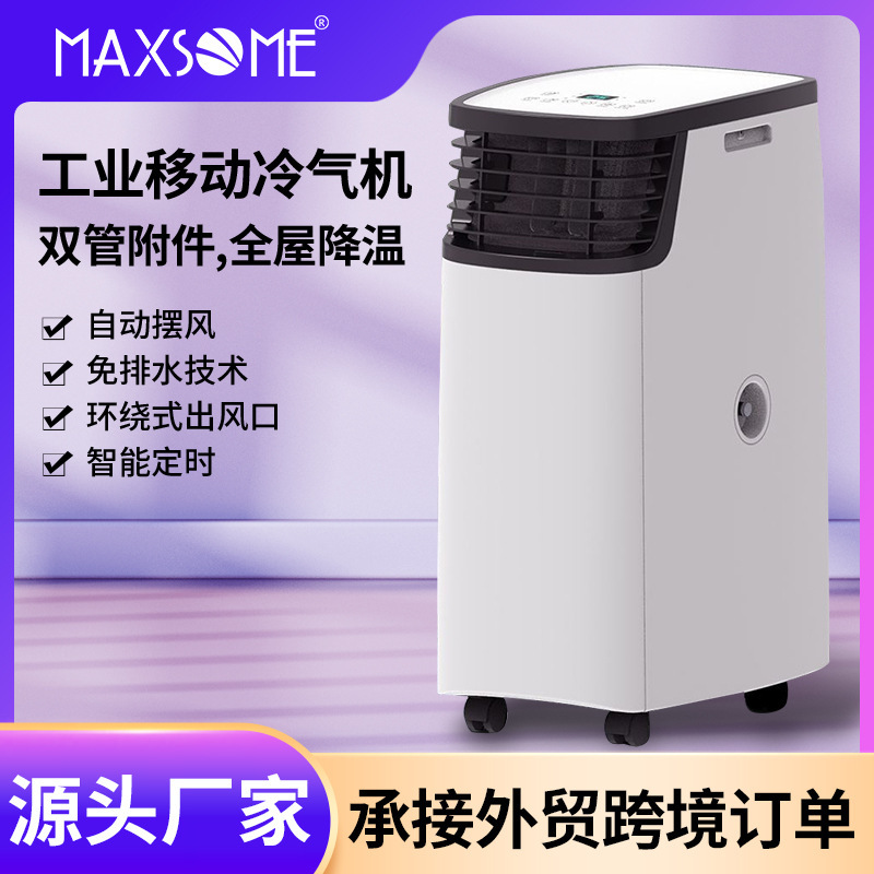 14000Btu Movable Air Conditioner Silent Single Cooling All-In-One Machine Installation-Free and Drainage-Free Mobile Air Conditioner 14000Btu Movable Air Conditioner Silent Single Cooling All-In-One Machine Installation-Free and Drainage-Free Mobile Air Conditioner