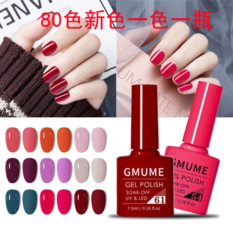 Manicure Nail Polish New Color Nail Salon Special Phototherapy Whitening Nail Polish Popular Popular One Color One Bottle Manicure Nail Polish New Color Nail Salon Special Phototherapy Whitening Nail Polish Popular Popular One Color One Bottle
