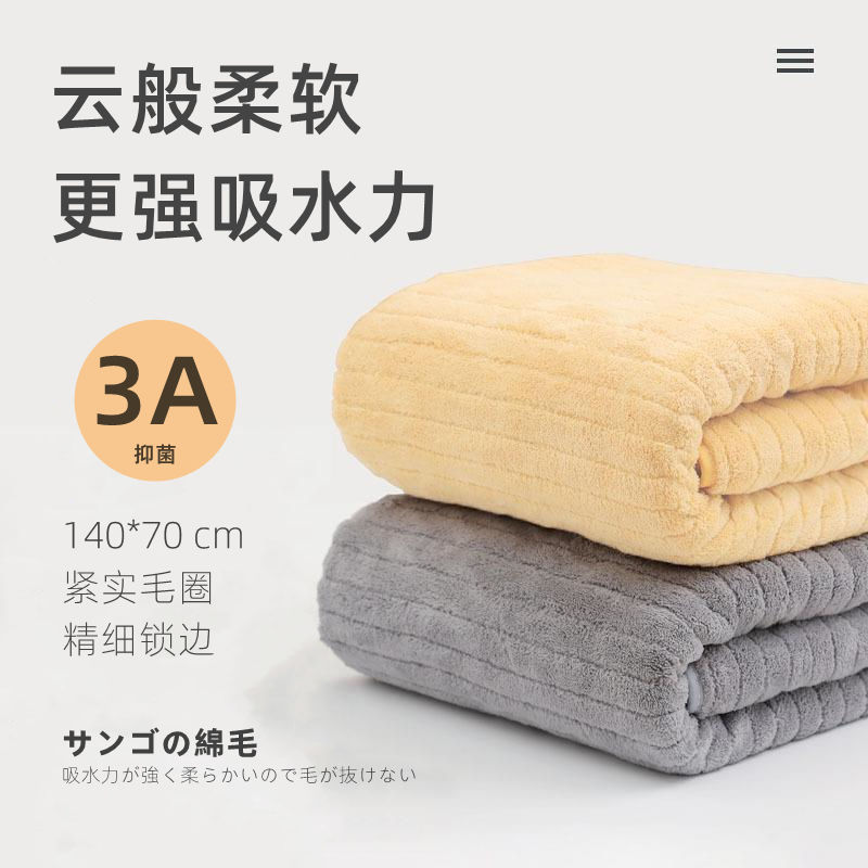 Bath Towel Pure Cotton Home Hotel Quick-Drying Set Winter Thickeneded Cotton Absorbent Lint-Free Towel Set Amazon
