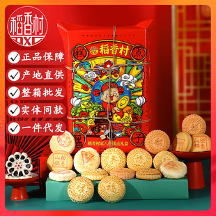����復�˼�1200g��ʽ���c�Y����ʳ���yС���خa�c���ͶY��؛