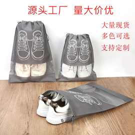 源头厂家无纺布鞋袋批发学生旅行收纳袋无纺布鞋袋