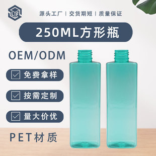 ���ڶ���250����PET��͸�Gɫ��ƿʳƷ����Һ���b���b�����ϰ��bƿ