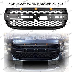 Suitable for 2022 2023 Ford Ranger XL Xl+ Xls Modified with Lighted Raptor Grille Water Tank Cover