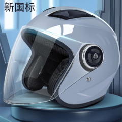 電気自動車ヘルメット国標認証四季通用ヘルメット半ヘルメット非オートバイ新国標防雨騎行ハイビジョン