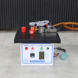 便携式迷你封边机木工机械封边机家用小型异形木工封边机