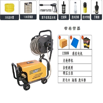 Cross-Border Source Factory Golden Bull High-Pressure Car washing machine - 3-10m-long-gun-cleaning-gift-pack