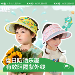 Kk木子供日焼け止め帽子日よけ紫外線防止帽子赤ちゃん帽子男の子女の子空トップ大きなつば夏